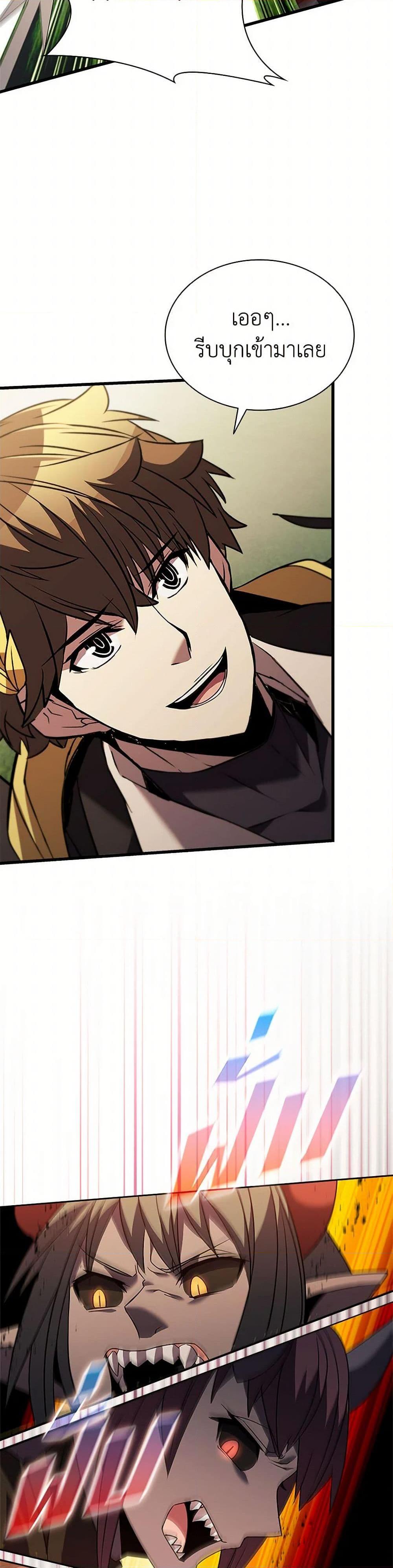 Manga-lc-com อ่านมังงะ อ่านการ์ตูน ออนไลน์ ฟรี Taming Master ตอนที่ 1 2 3 4 5 6 7 8 9 10 11 12 13 14 ฟรี ไม่มีโฆษณา Manga-lc - อ่าน มังงะ อ่าน การ์ตูน ออนไลน์ อ่านมังงะ ฟรี