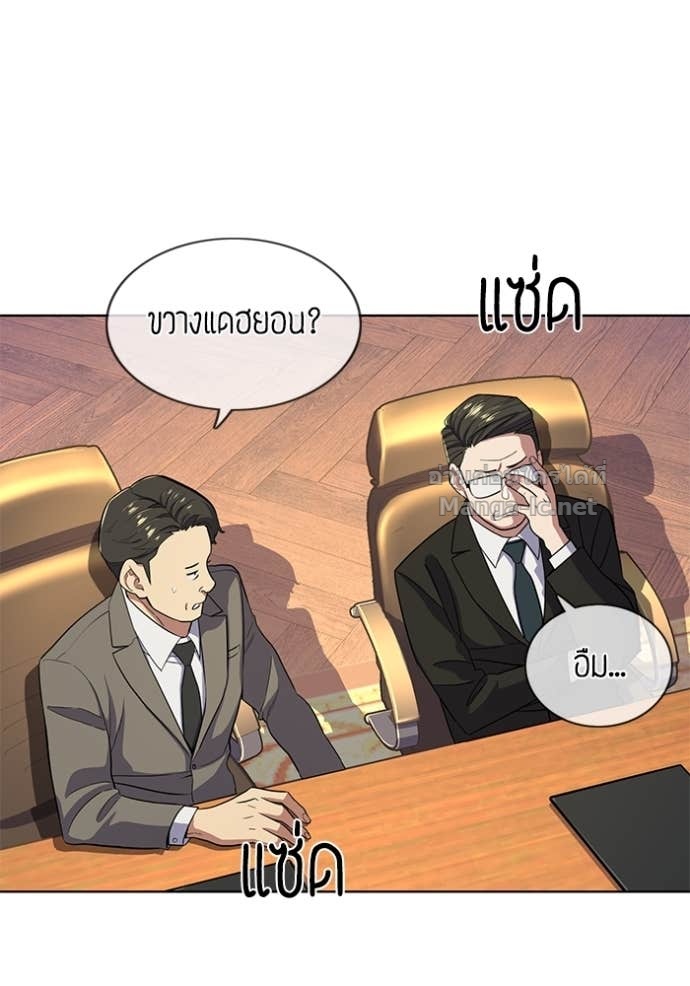 Doujin-Lc- อ่าน โดจิน มังฮวา เกาหลี ญี่ปุ่น จีน แปลไทย Reborn Rich ตอนที่ 1 2 3 4 5 6 7 8 9 10 11 12 13 14 ฟรี ไม่มีโฆษณา อ่าน โดจิน Manhwa เกาหลี ญี่ปุ่น จีน เรามีครบ คัดมาให้เน้นๆ โดจิน 18+ รับประกันความฟินโดย Doujin Lc