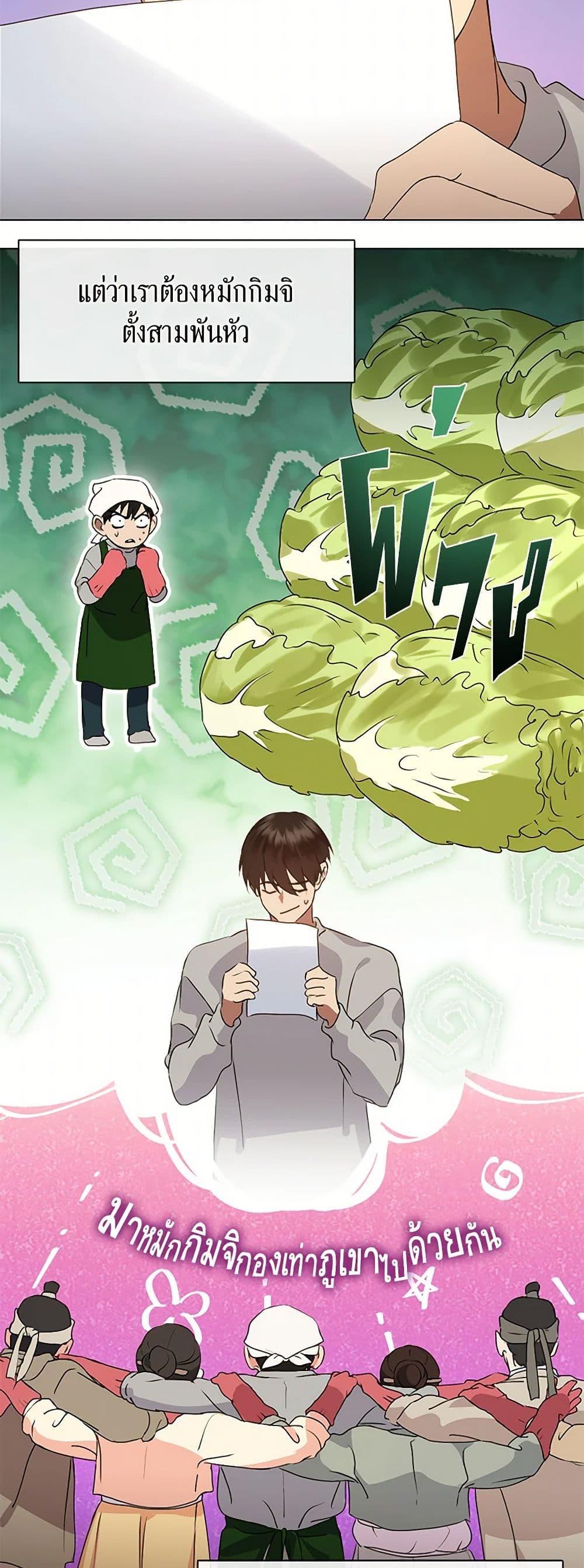 Manga-lc-com อ่านมังงะ อ่านการ์ตูน ออนไลน์ ฟรี Restaurant in the After Life ตอนที่ 1 2 3 4 5 6 7 8 9 10 11 12 13 14 ฟรี ไม่มีโฆษณา Manga-lc - อ่าน มังงะ อ่าน การ์ตูน ออนไลน์ อ่านมังงะ ฟรี