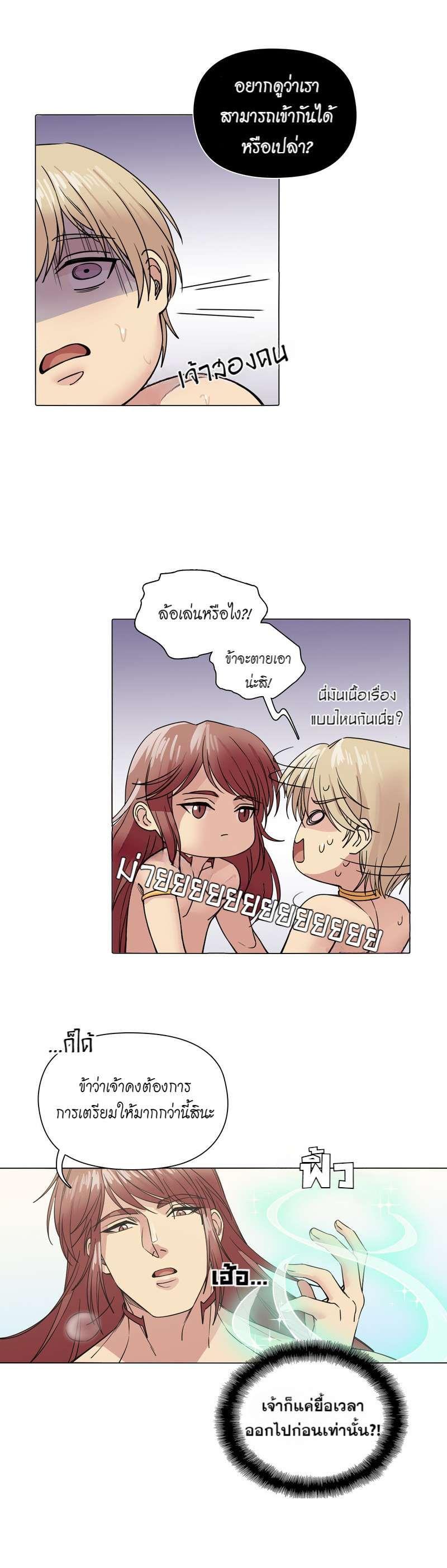 Manga-lc-com อ่านมังงะ อ่านการ์ตูน ออนไลน์ ฟรี I was Reborn as the Villainess’ Father and I Need XXX to Survive! ตอนที่ 1 2 3 4 5 6 7 8 9 10 11 12 13 14 ฟรี ไม่มีโฆษณา Manga-lc - อ่าน มังงะ อ่าน การ์ตูน ออนไลน์ อ่านมังงะ ฟรี