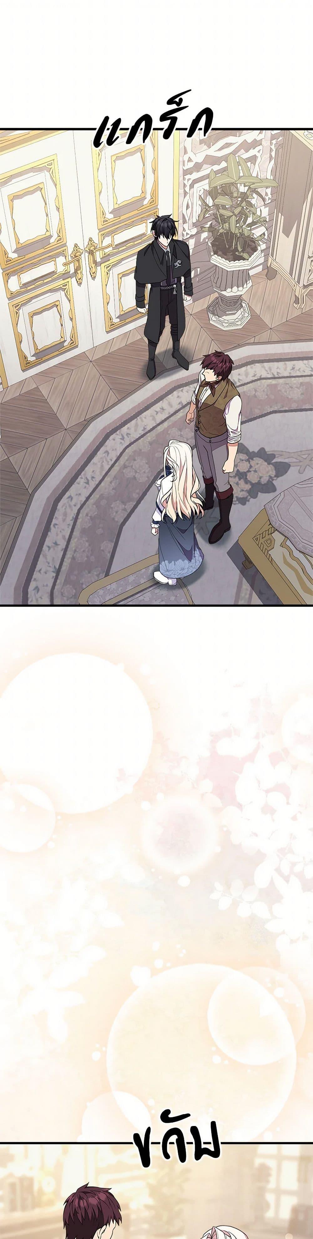 Manga-lc-com อ่านมังงะ อ่านการ์ตูน ออนไลน์ ฟรี For Your Well-Being ตอนที่ 1 2 3 4 5 6 7 8 9 10 11 12 13 14 ฟรี ไม่มีโฆษณา Manga-lc - อ่าน มังงะ อ่าน การ์ตูน ออนไลน์ อ่านมังงะ ฟรี