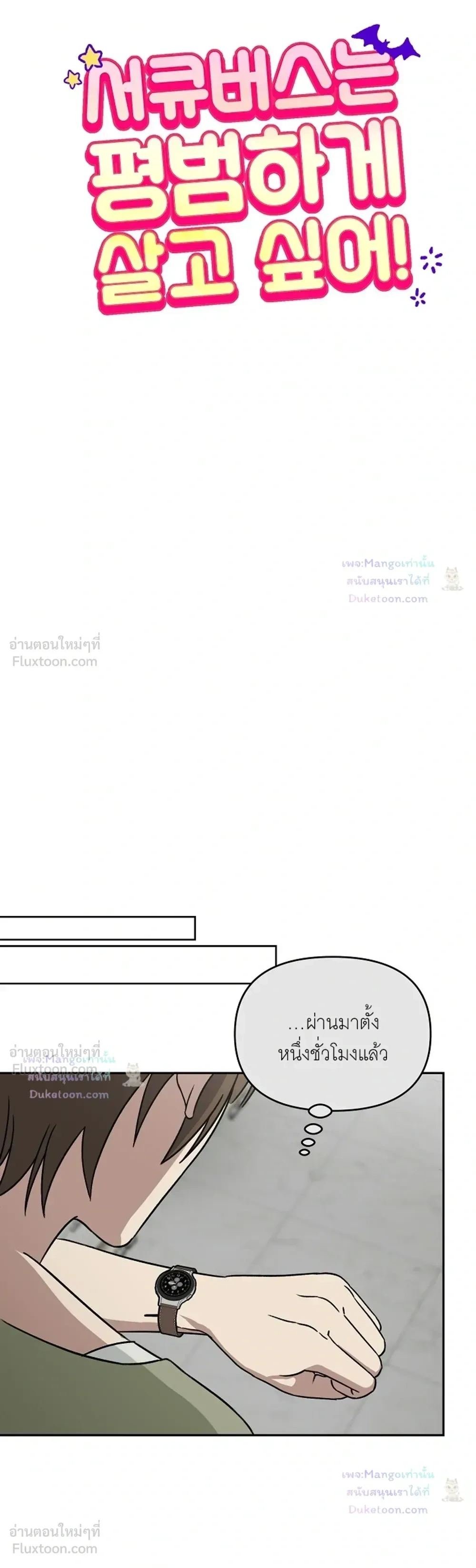 Doujin-Lc- อ่าน โดจิน มังฮวา เกาหลี ญี่ปุ่น จีน แปลไทย A Succubus Wants to Live Ordinarily! ซัคคิวบัสก็อยากใช้ชีวิตธรรมดา! ตอนที่ 1 2 3 4 5 6 7 8 9 10 11 12 13 14 ฟรี ไม่มีโฆษณา อ่าน โดจิน Manhwa เกาหลี ญี่ปุ่น จีน เรามีครบ คัดมาให้เน้นๆ โดจิน 18+ รับประกันความฟินโดย  Doujin Lc