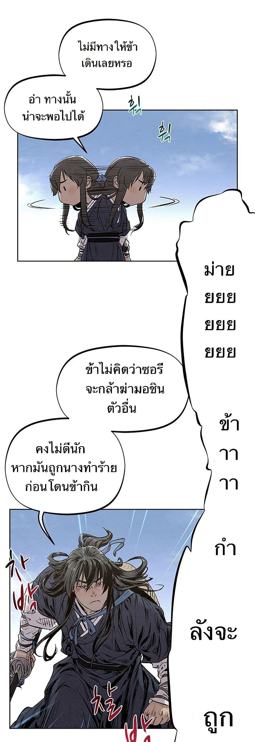 Manga-lc-com อ่านมังงะ อ่านการ์ตูน ออนไลน์ ฟรี Spirit Hunter ตอนที่ 1 2 3 4 5 6 7 8 9 10 11 12 13 14 ฟรี ไม่มีโฆษณา Manga-lc - อ่าน มังงะ อ่าน การ์ตูน ออนไลน์ อ่านมังงะ ฟรี