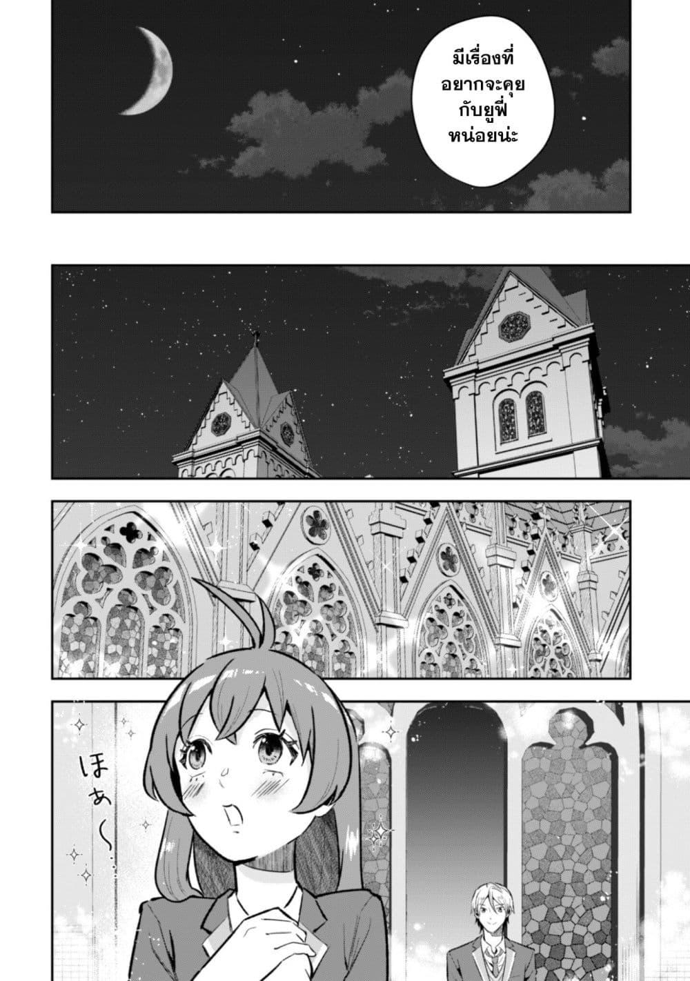Manga-lc-com อ่านมังงะ อ่านการ์ตูน ออนไลน์ ฟรี Seijo Sama Ni Naritainoni Kogeki Maho Shika Tsukaenai Ndesukedo! ตอนที่ 1 2 3 4 5 6 7 8 9 10 11 12 13 14 ฟรี ไม่มีโฆษณา Manga-lc - อ่าน มังงะ อ่าน การ์ตูน ออนไลน์ อ่านมังงะ ฟรี