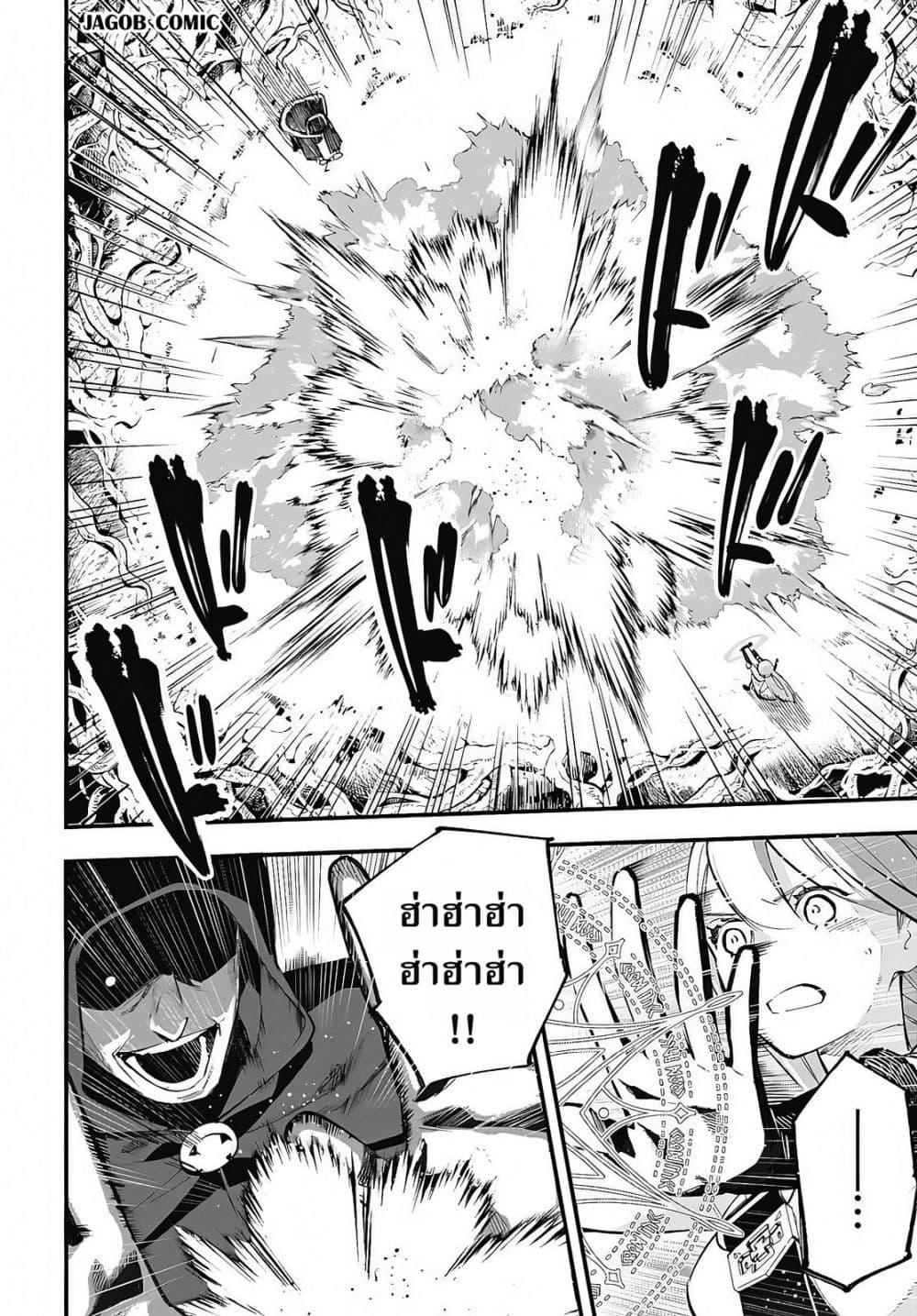 Manga-lc-com อ่านมังงะ อ่านการ์ตูน ออนไลน์ ฟรี Eiyuu Shoujo to Noroware no Ginki ตอนที่ 1 2 3 4 5 6 7 8 9 10 11 12 13 14 ฟรี ไม่มีโฆษณา Manga-lc - อ่าน มังงะ อ่าน การ์ตูน ออนไลน์ อ่านมังงะ ฟรี