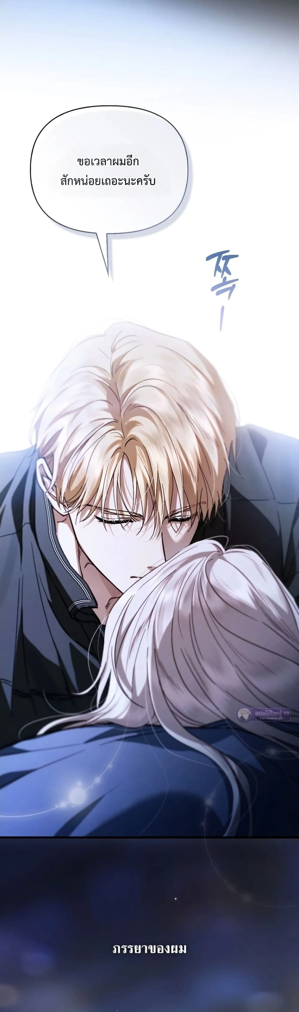 Manga-lc-com อ่านมังงะ อ่านการ์ตูน ออนไลน์ ฟรี My Husband Was Clearly a Paladin ตอนที่ 1 2 3 4 5 6 7 8 9 10 11 12 13 14 ฟรี ไม่มีโฆษณา Manga-lc - อ่าน มังงะ อ่าน การ์ตูน ออนไลน์ อ่านมังงะ ฟรี