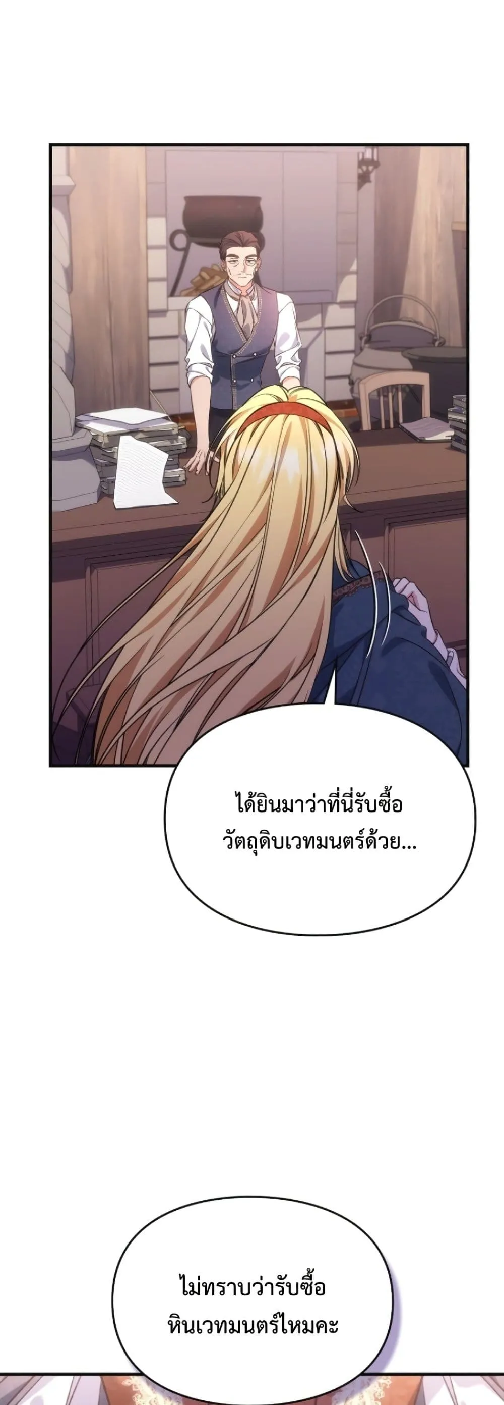 Manga-lc-com อ่านมังงะ อ่านการ์ตูน ออนไลน์ ฟรี Time Healer Ceres ตอนที่ 1 2 3 4 5 6 7 8 9 10 11 12 13 14 ฟรี ไม่มีโฆษณา Manga-lc - อ่าน มังงะ อ่าน การ์ตูน ออนไลน์ อ่านมังงะ ฟรี