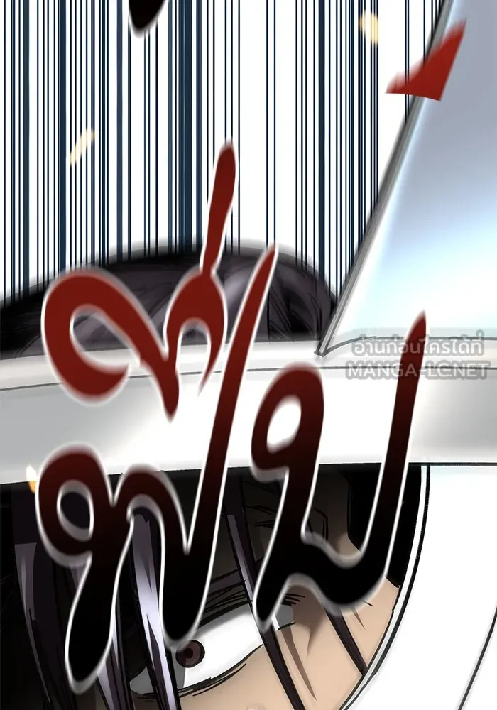 คุณปู่จอมยุทธกับหลานสาวสุดแกร่ง ตอนที่ 16 รูปที่ 45