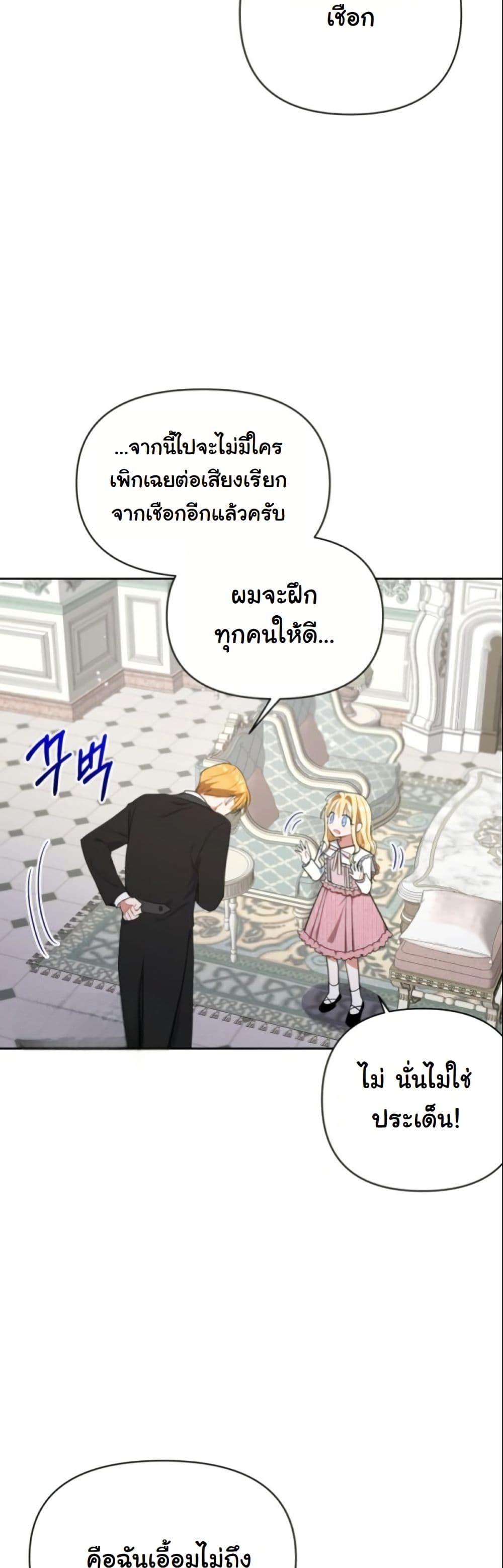 Manga-lc-com อ่านมังงะ อ่านการ์ตูน ออนไลน์ ฟรี The Sister Who Once Hated Me Now Loves Me ตอนที่ 1 2 3 4 5 6 7 8 9 10 11 12 13 14 ฟรี ไม่มีโฆษณา Manga-lc - อ่าน มังงะ อ่าน การ์ตูน ออนไลน์ อ่านมังงะ ฟรี