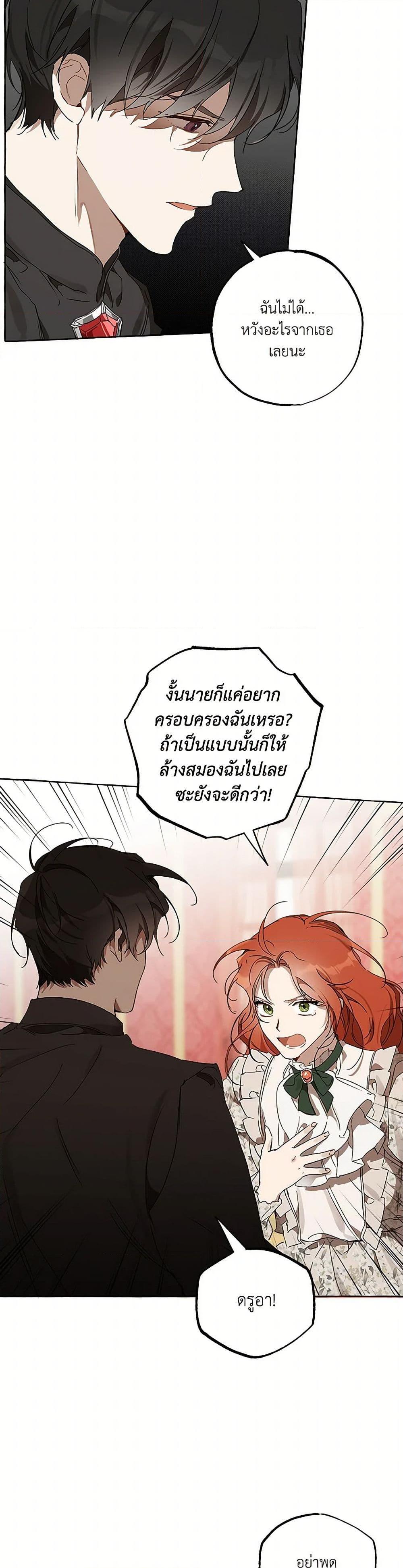 Manga-lc-com อ่านมังงะ อ่านการ์ตูน ออนไลน์ ฟรี It Was All a Mistake ตอนที่ 1 2 3 4 5 6 7 8 9 10 11 12 13 14 ฟรี ไม่มีโฆษณา Manga-lc - อ่าน มังงะ อ่าน การ์ตูน ออนไลน์ อ่านมังงะ ฟรี