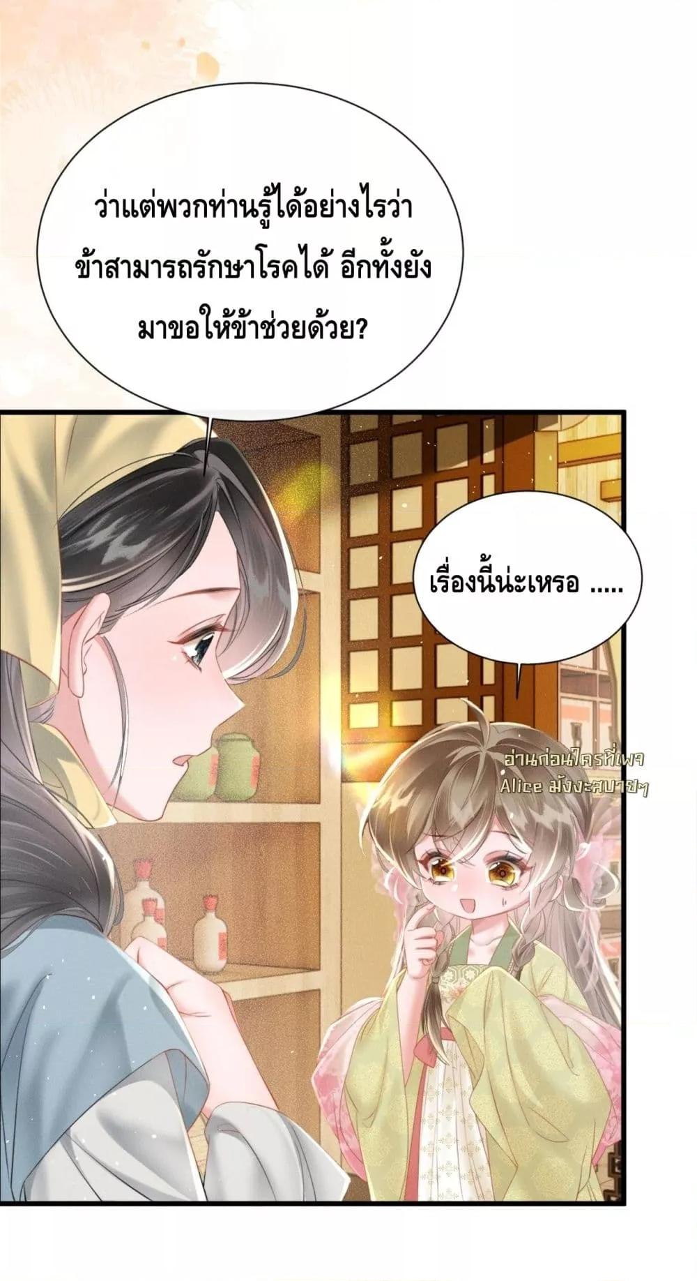 Manga-lc-com อ่านมังงะ อ่านการ์ตูน ออนไลน์ ฟรี เสียงหัวใจของเธ ตอนที่ 1 2 3 4 5 6 7 8 9 10 11 12 13 14 ฟรี ไม่มีโฆษณา Manga-lc - อ่าน มังงะ อ่าน การ์ตูน ออนไลน์ อ่านมังงะ ฟรี