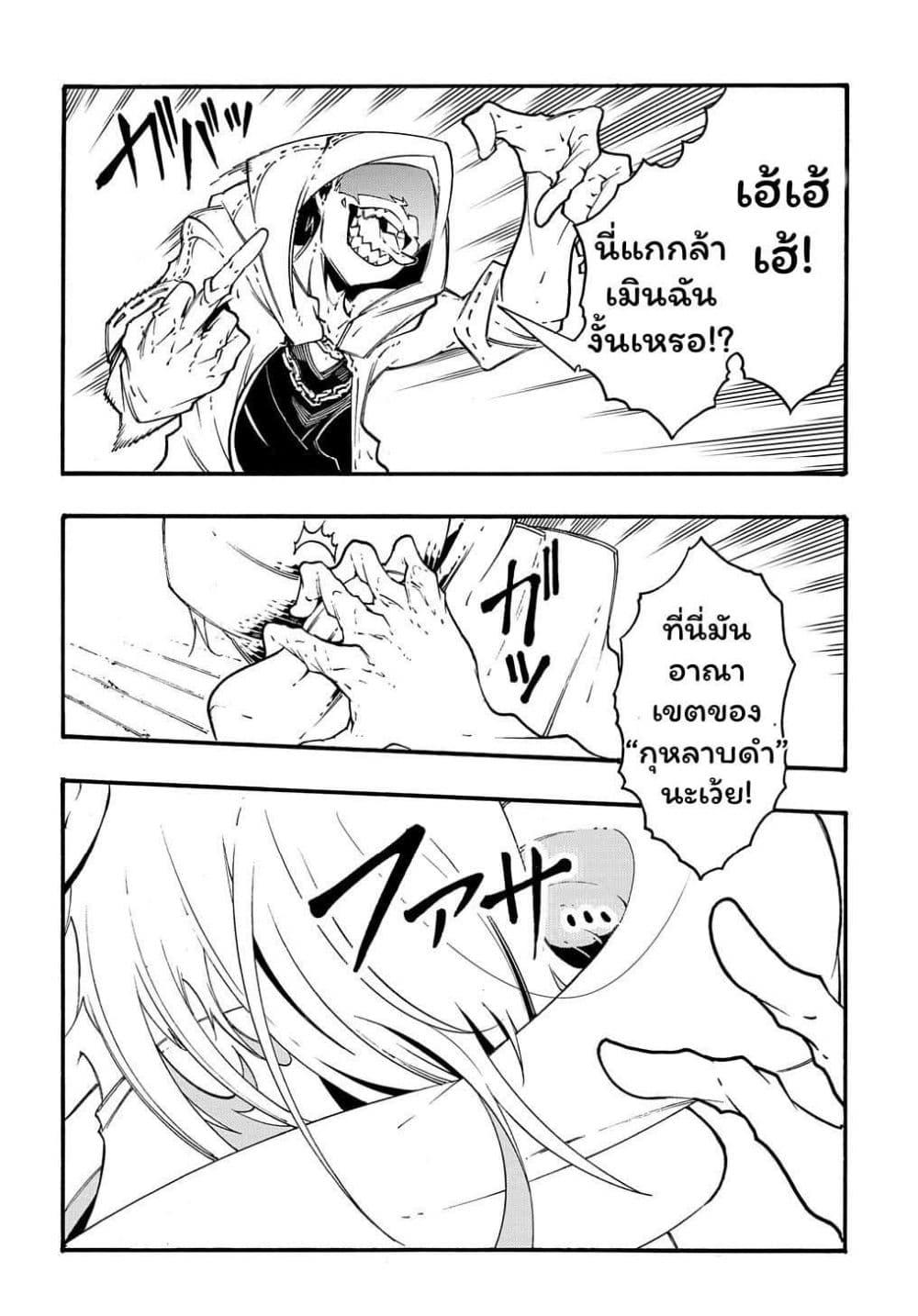 Manga-lc-com อ่านมังงะ อ่านการ์ตูน ออนไลน์ ฟรี Meccha Shoukan Sareta Ken ตอนที่ 1 2 3 4 5 6 7 8 9 10 11 12 13 14 ฟรี ไม่มีโฆษณา Manga-lc - อ่าน มังงะ อ่าน การ์ตูน ออนไลน์ อ่านมังงะ ฟรี
