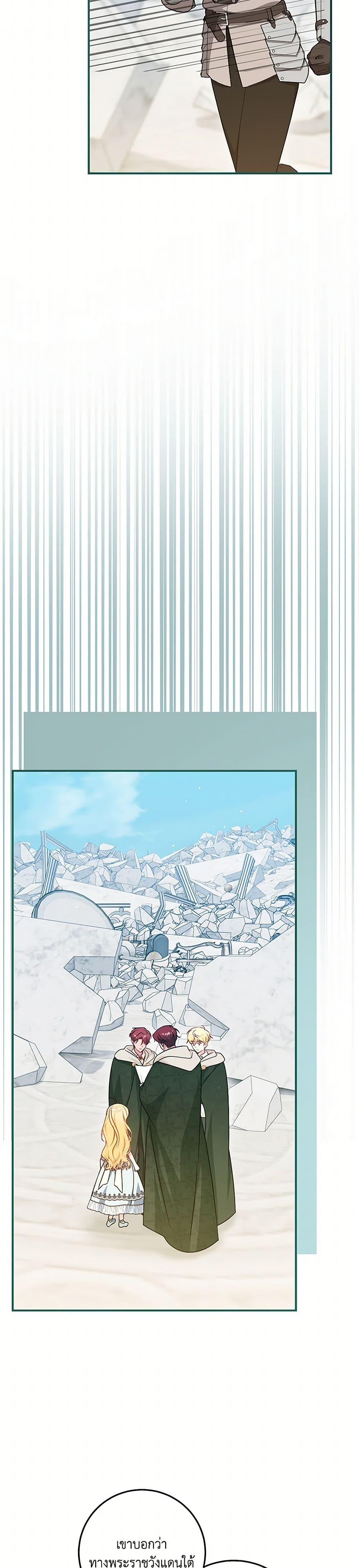 Manga-lc-com อ่านมังงะ อ่านการ์ตูน ออนไลน์ ฟรี Baby Pharmacist Princess ตอนที่ 1 2 3 4 5 6 7 8 9 10 11 12 13 14 ฟรี ไม่มีโฆษณา Manga-lc - อ่าน มังงะ อ่าน การ์ตูน ออนไลน์ อ่านมังงะ ฟรี