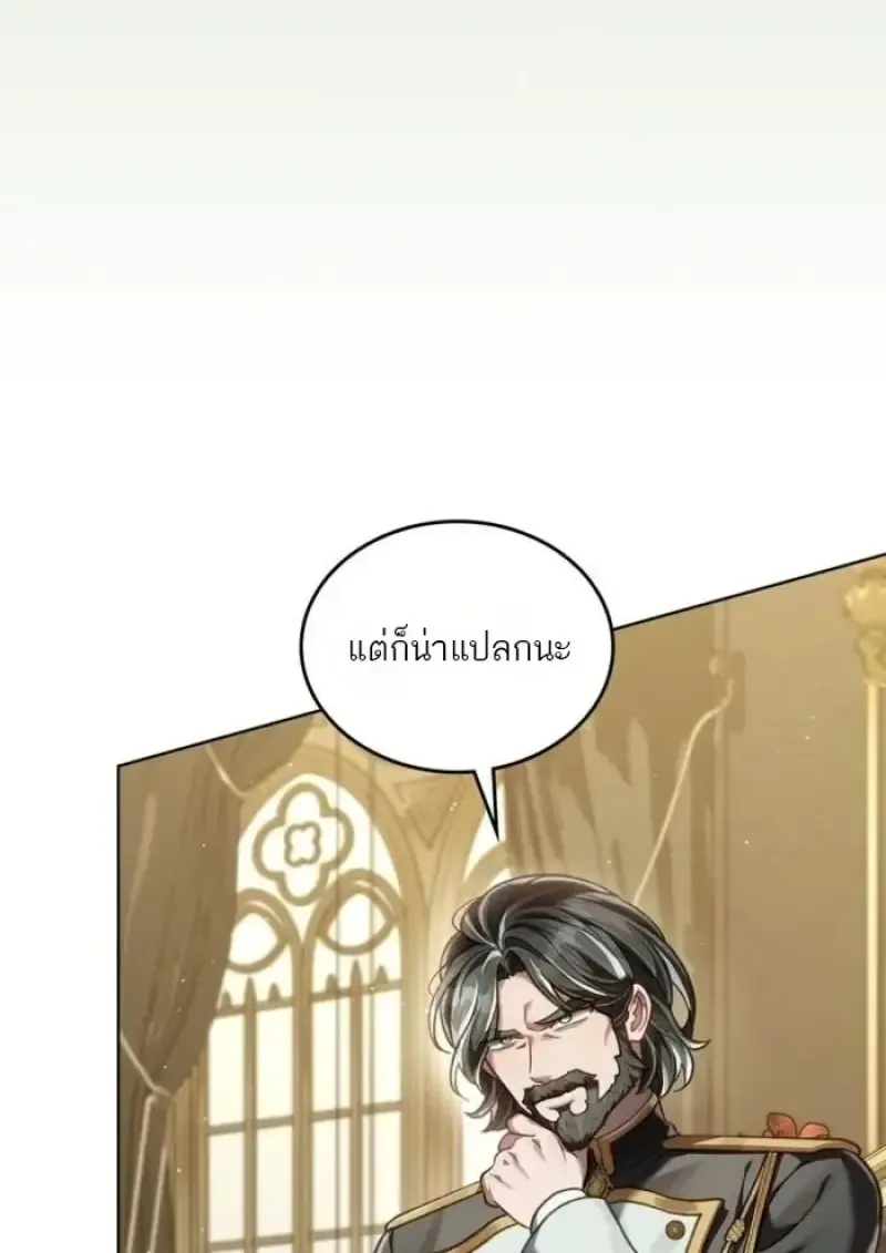 Reborn as the Enemy Prince เก_ดใหม_เป_นเจ_าชายในประเทศศ_ตร_ ตอนที่ ตอนที่ 93 รูปที่ 57