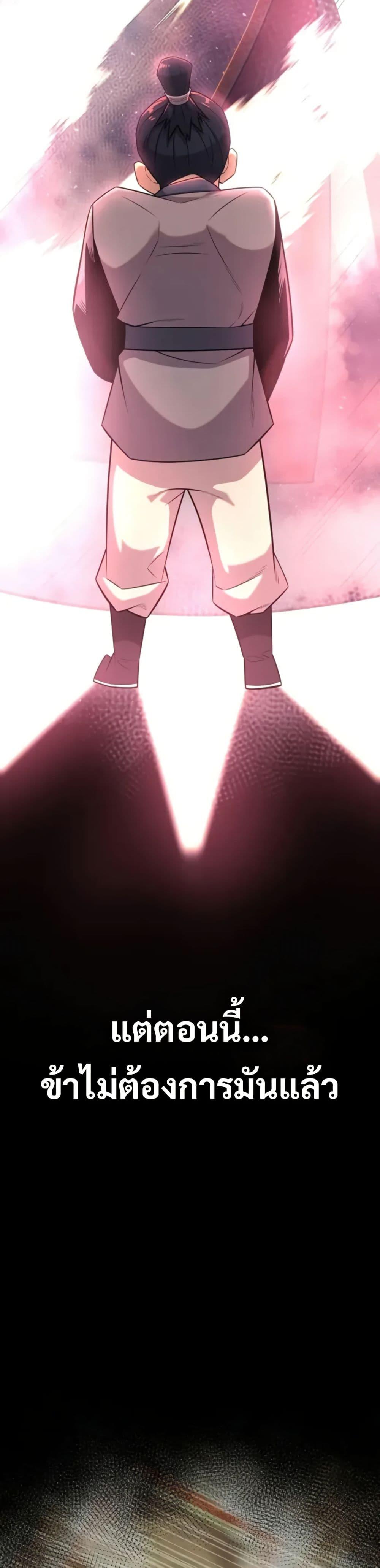 Manga-lc-com อ่านมังงะ อ่านการ์ตูน ออนไลน์ ฟรี Legend of the Tang Clan ตอนที่ 1 2 3 4 5 6 7 8 9 10 11 12 13 14 ฟรี ไม่มีโฆษณา Manga-lc - อ่าน มังงะ อ่าน การ์ตูน ออนไลน์ อ่านมังงะ ฟรี