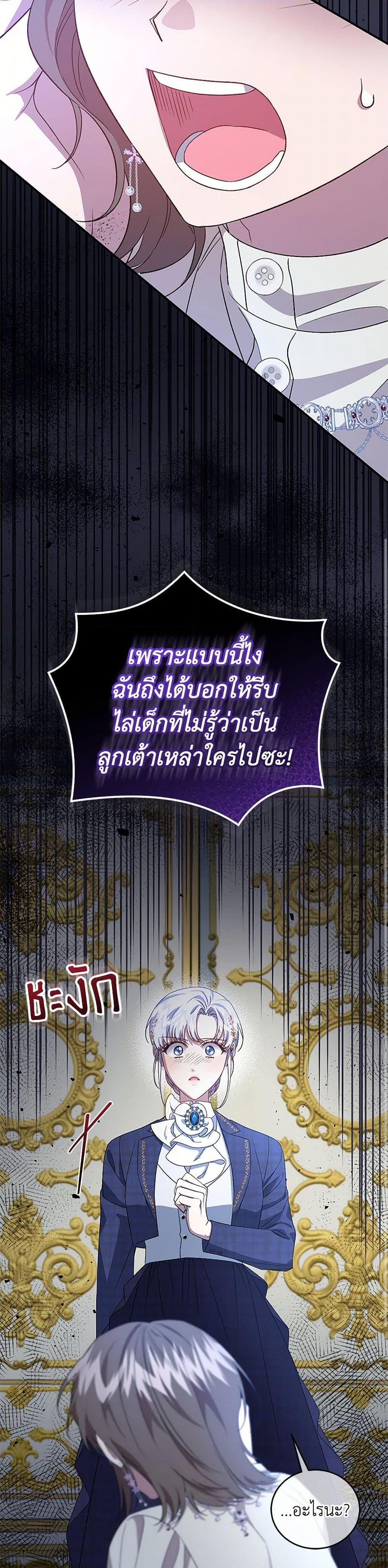 Manga-lc-com อ่านมังงะ อ่านการ์ตูน ออนไลน์ ฟรี I Became the Stepmother of an Irrevocable Dark Family ตอนที่ 1 2 3 4 5 6 7 8 9 10 11 12 13 14 ฟรี ไม่มีโฆษณา Manga-lc - อ่าน มังงะ อ่าน การ์ตูน ออนไลน์ อ่านมังงะ ฟรี