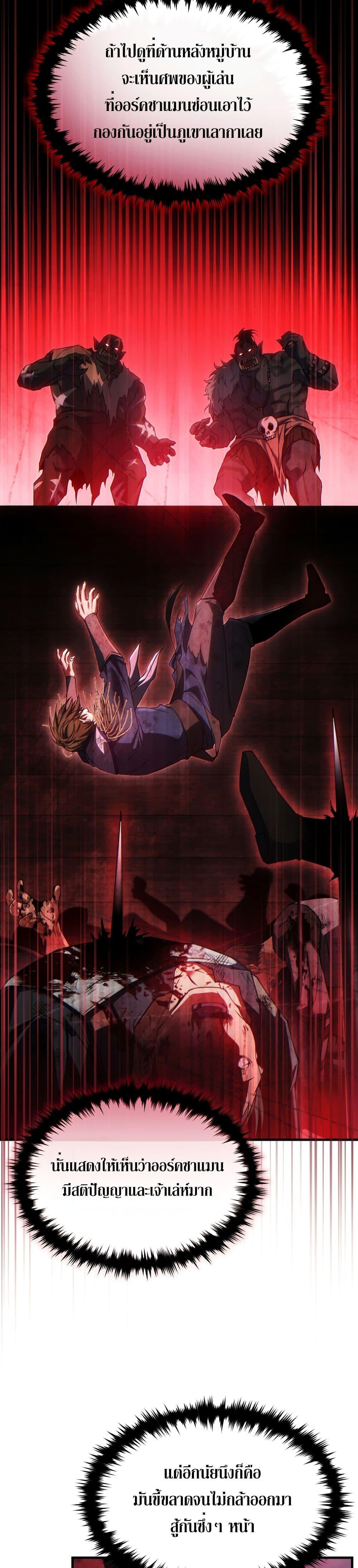 Manga-lc-com อ่านมังงะ อ่านการ์ตูน ออนไลน์ ฟรี The 100th Regression of the Max-Level Player ตอนที่ 1 2 3 4 5 6 7 8 9 10 11 12 13 14 ฟรี ไม่มีโฆษณา Manga-lc - อ่าน มังงะ อ่าน การ์ตูน ออนไลน์ อ่านมังงะ ฟรี