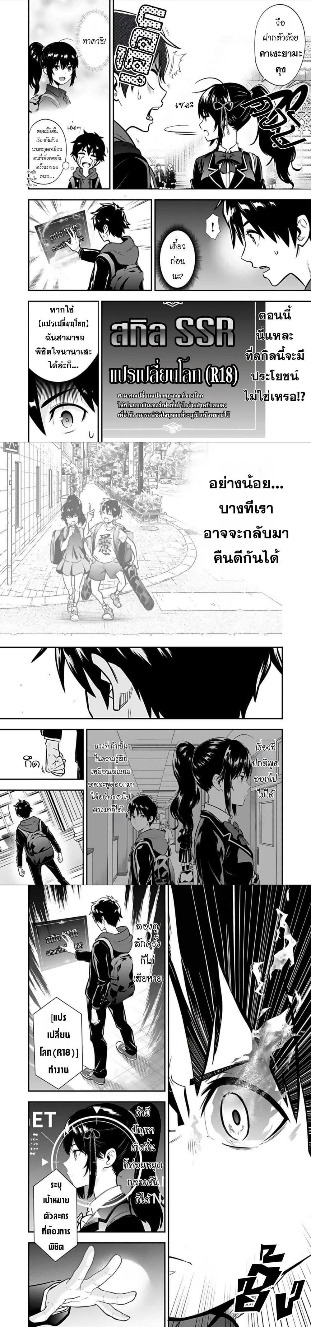 Manga-lc-com อ่านมังงะ อ่านการ์ตูน ออนไลน์ ฟรี Isekai class shoukan saretara R18 no skill o kakutoku shita node, yaritai houdai sasete moraimasu! ตอนที่ 1 2 3 4 5 6 7 8 9 10 11 12 13 14 ฟรี ไม่มีโฆษณา Manga-lc - อ่าน มังงะ อ่าน การ์ตูน ออนไลน์ อ่านมังงะ ฟรี