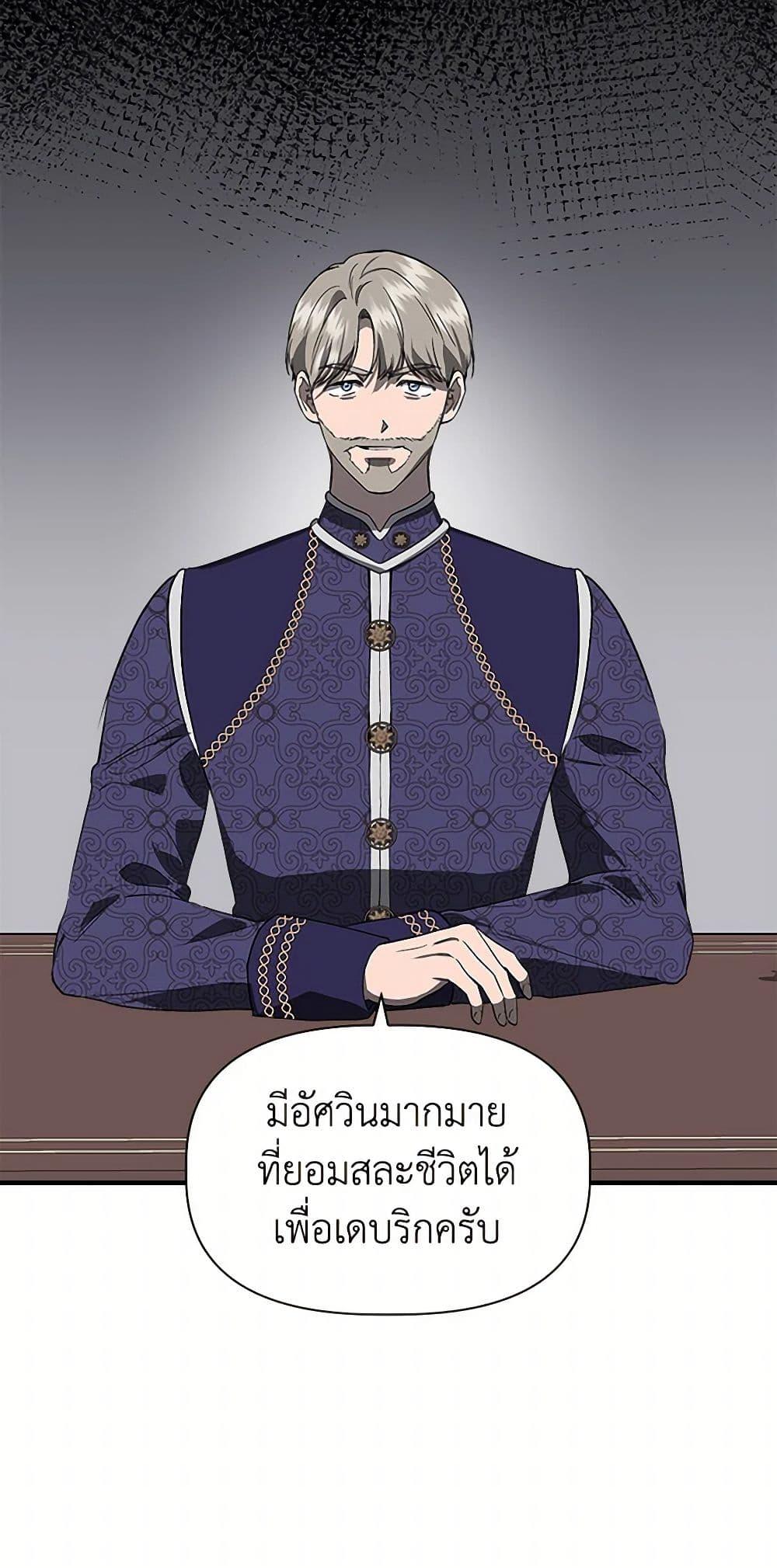 Manga-lc-com อ่านมังงะ อ่านการ์ตูน ออนไลน์ ฟรี I Wasn’t the Cinderella ตอนที่ 1 2 3 4 5 6 7 8 9 10 11 12 13 14 ฟรี ไม่มีโฆษณา Manga-lc - อ่าน มังงะ อ่าน การ์ตูน ออนไลน์ อ่านมังงะ ฟรี