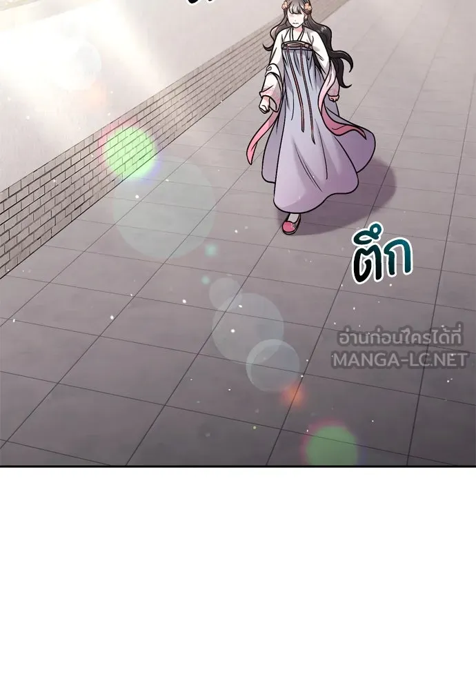 ข้าเนี่ยนะเป็นพระสนม ตอนที่ 36 คนที่ไม่ได้รับเชิญ รูปที่ 69