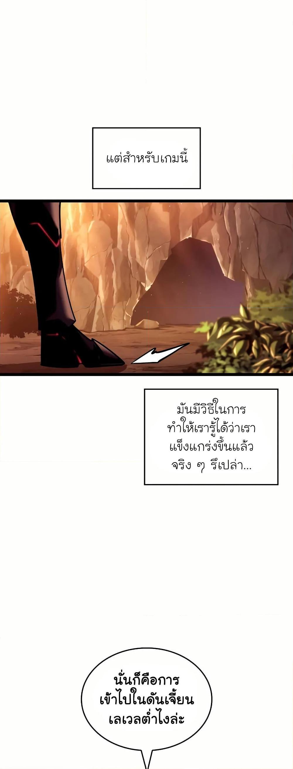 Manga-lc-com อ่านมังงะ อ่านการ์ตูน ออนไลน์ ฟรี Return of the SSS-Class Ranker ตอนที่ 1 2 3 4 5 6 7 8 9 10 11 12 13 14 ฟรี ไม่มีโฆษณา Manga-lc - อ่าน มังงะ อ่าน การ์ตูน ออนไลน์ อ่านมังงะ ฟรี