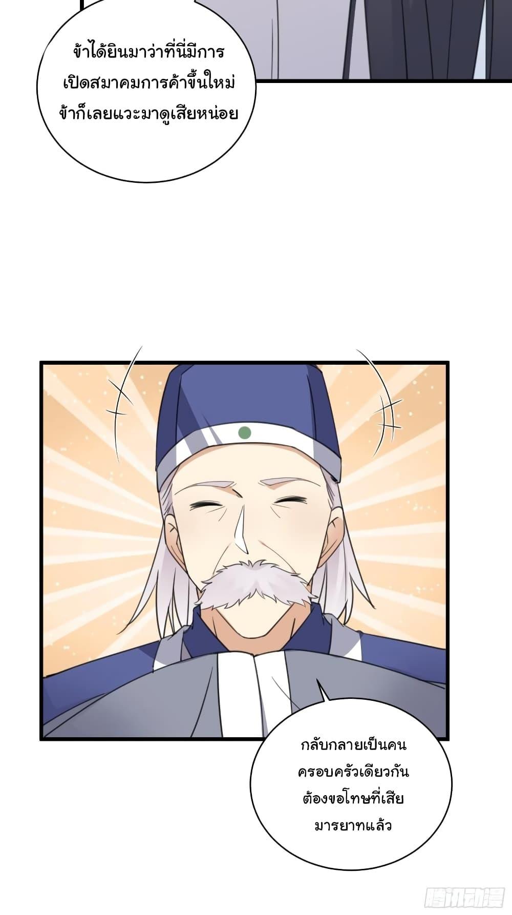 Manga-lc-com อ่านมังงะ อ่านการ์ตูน ออนไลน์ ฟรี Cultivating Immortality Requires a Rich Woman ตอนที่ 1 2 3 4 5 6 7 8 9 10 11 12 13 14 ฟรี ไม่มีโฆษณา Manga-lc - อ่าน มังงะ อ่าน การ์ตูน ออนไลน์ อ่านมังงะ ฟรี