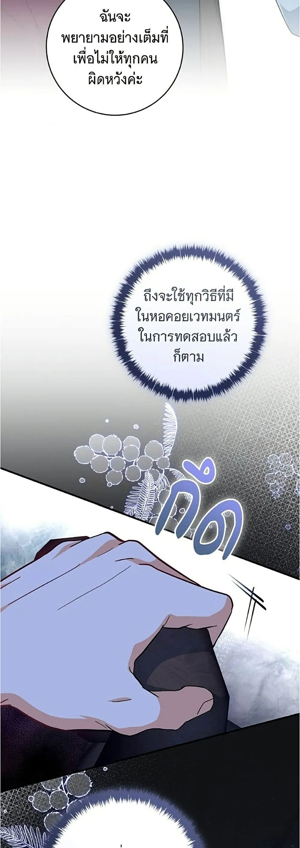 Manga-lc-com อ่านมังงะ อ่านการ์ตูน ออนไลน์ ฟรี All I Want is My Dream Home – โครงการมีสามีแถมฟรีบ้านในฝัน ตอนที่ 1 2 3 4 5 6 7 8 9 10 11 12 13 14 ฟรี ไม่มีโฆษณา Manga-lc - อ่าน มังงะ อ่าน การ์ตูน ออนไลน์ อ่านมังงะ ฟรี