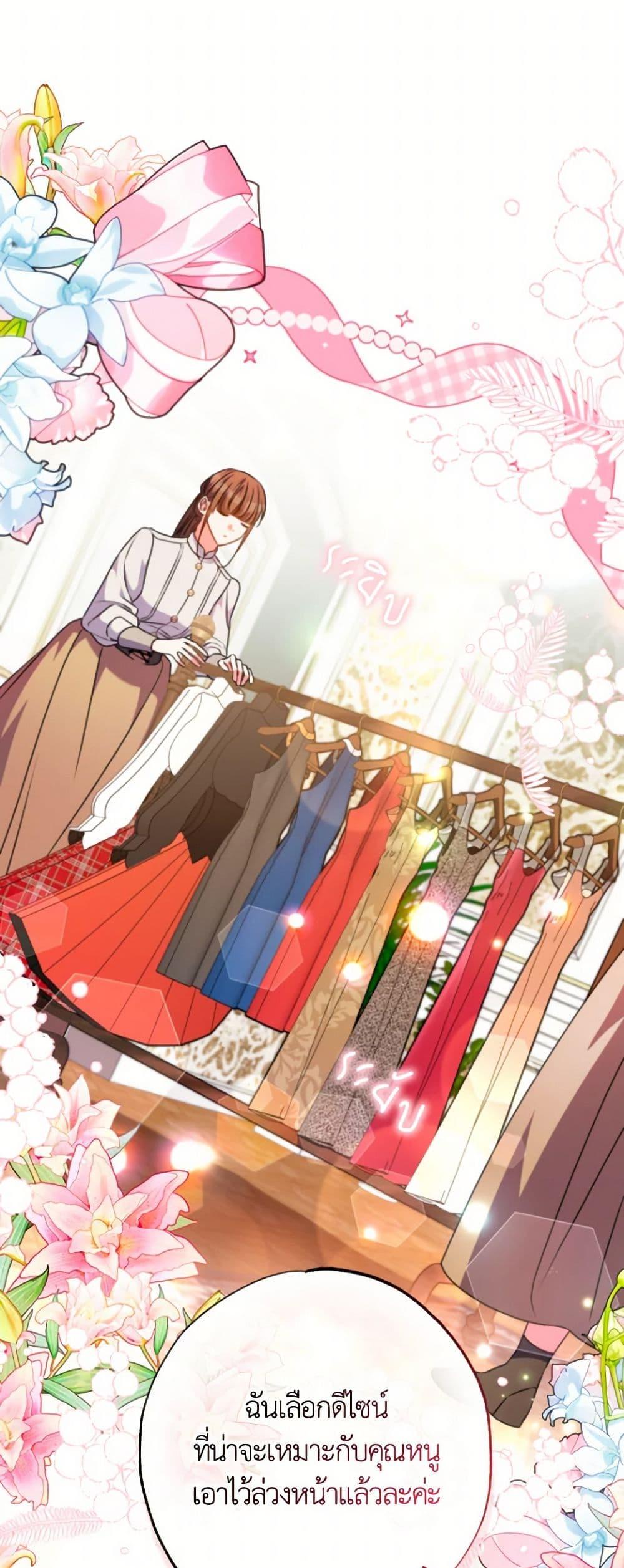 Manga-lc-com อ่านมังงะ อ่านการ์ตูน ออนไลน์ ฟรี A Saint Who Was Adopted by the Grand Duke ตอนที่ 1 2 3 4 5 6 7 8 9 10 11 12 13 14 ฟรี ไม่มีโฆษณา Manga-lc - อ่าน มังงะ อ่าน การ์ตูน ออนไลน์ อ่านมังงะ ฟรี