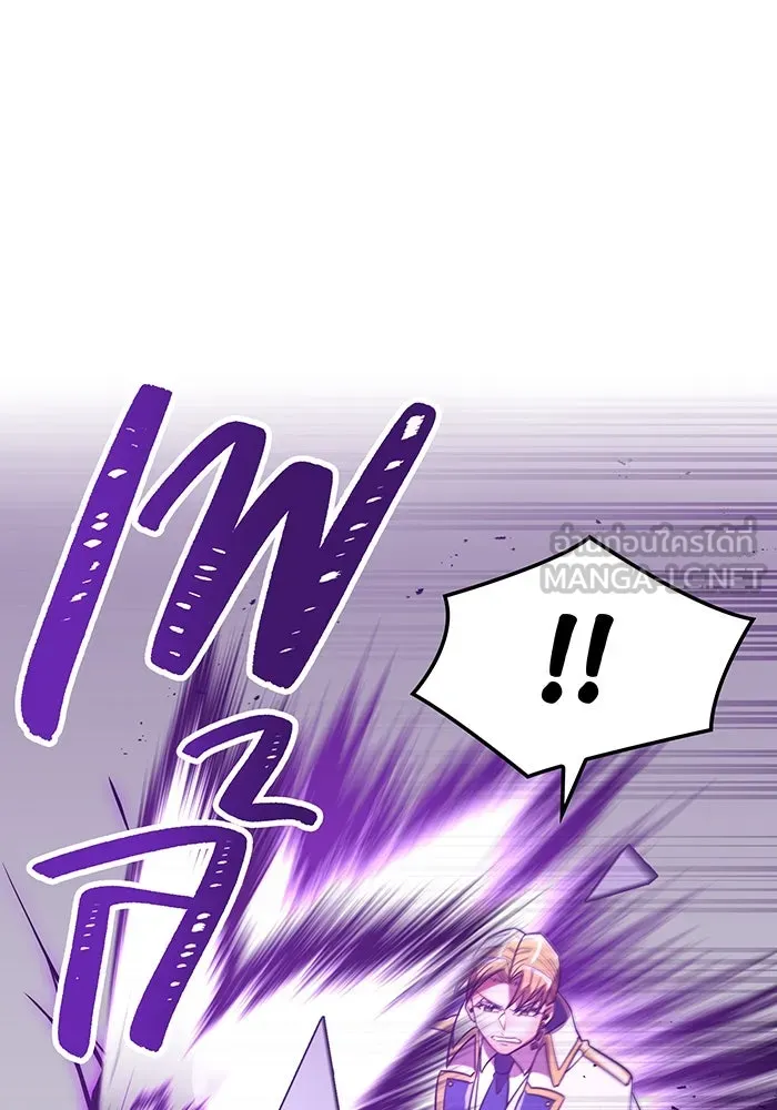 เพลเยอร์เลือดเทวะ ตอนที่ 36 คิริว เอเซย์ vs ฮิราซากะ เร็นจ รูปที่ 99