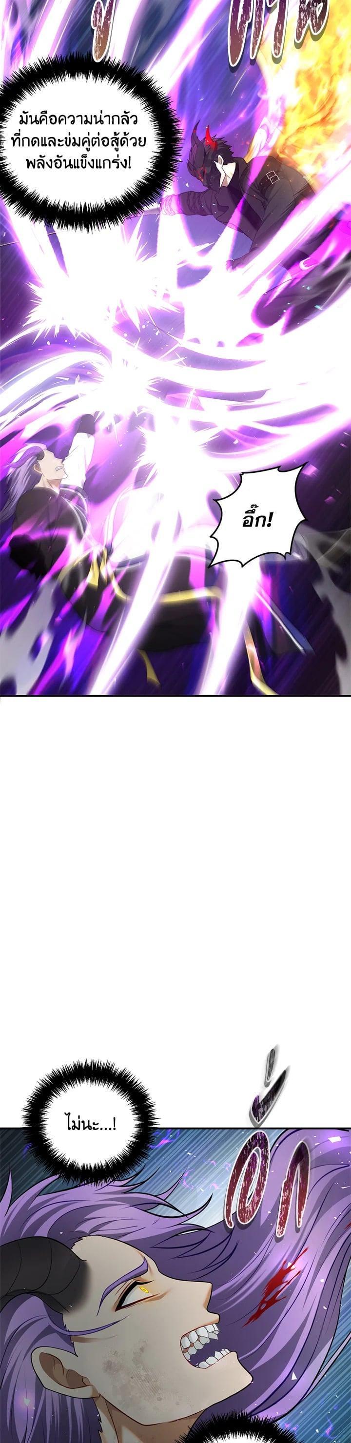 Manga-lc-com อ่านมังงะ อ่านการ์ตูน ออนไลน์ ฟรี Second Life Ranker ตอนที่ 1 2 3 4 5 6 7 8 9 10 11 12 13 14 ฟรี ไม่มีโฆษณา Manga-lc - อ่าน มังงะ อ่าน การ์ตูน ออนไลน์ อ่านมังงะ ฟรี