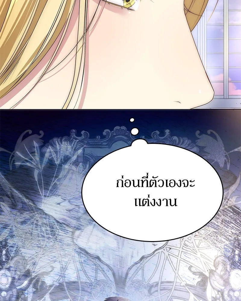 กำราบรักร้ายนายจอมพยศ ตอนที่ 19 รูปที่ 92