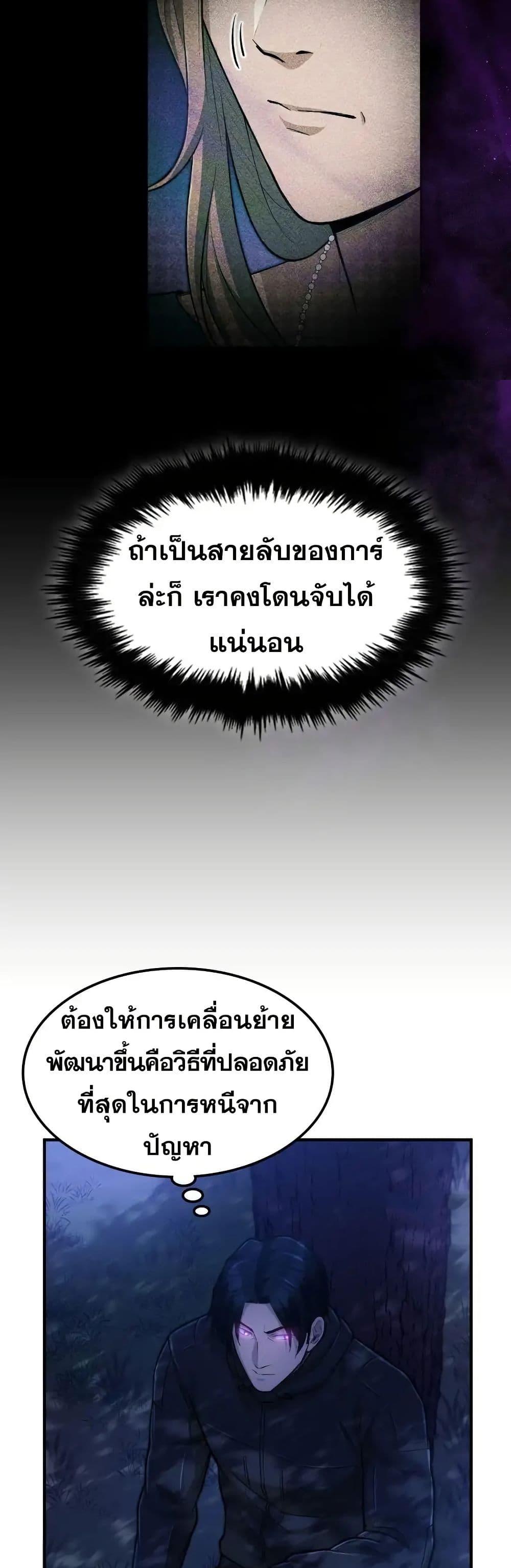 Manga-lc-com อ่านมังงะ อ่านการ์ตูน ออนไลน์ ฟรี Paranoid Mage ตอนที่ 1 2 3 4 5 6 7 8 9 10 11 12 13 14 ฟรี ไม่มีโฆษณา Manga-lc - อ่าน มังงะ อ่าน การ์ตูน ออนไลน์ อ่านมังงะ ฟรี