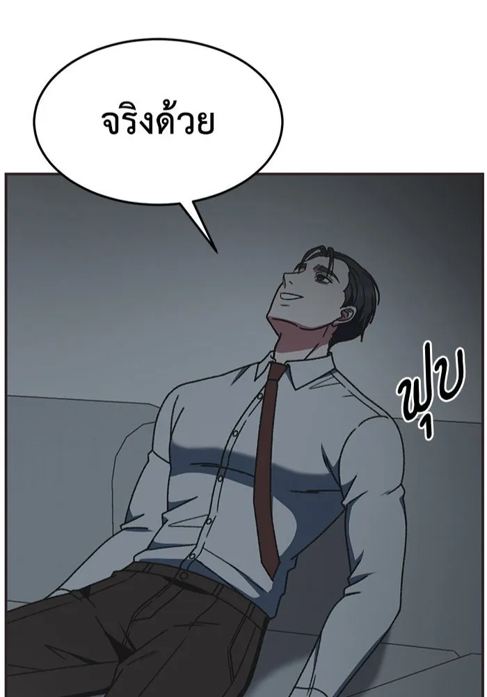 ช่วยเปลี่ยนฉันที ตอนที่ 300. ซีซัน 3 โซอินกุก 8 รูปที่ 5