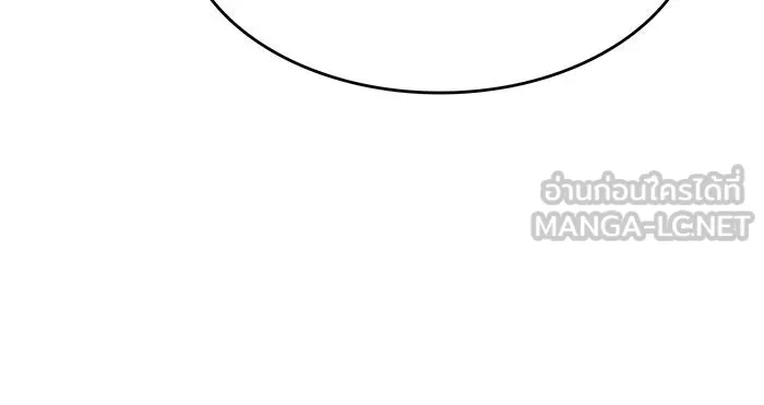 เกิดใหม่พร้อมพลังแห่งราชัน ตอนที่ 26 รูปที่ 162