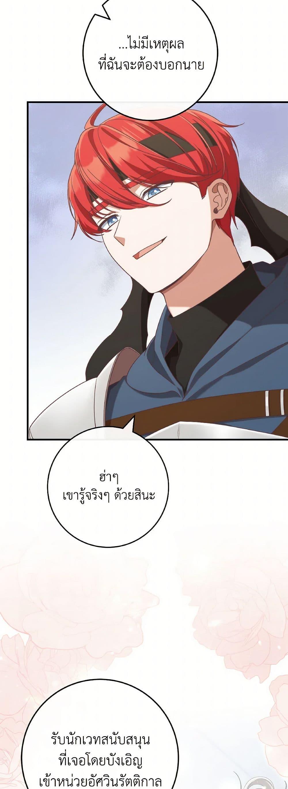 Manga-lc-com อ่านมังงะ อ่านการ์ตูน ออนไลน์ ฟรี I’m Not the Final Boss’ Lover ตอนที่ 1 2 3 4 5 6 7 8 9 10 11 12 13 14 ฟรี ไม่มีโฆษณา Manga-lc - อ่าน มังงะ อ่าน การ์ตูน ออนไลน์ อ่านมังงะ ฟรี