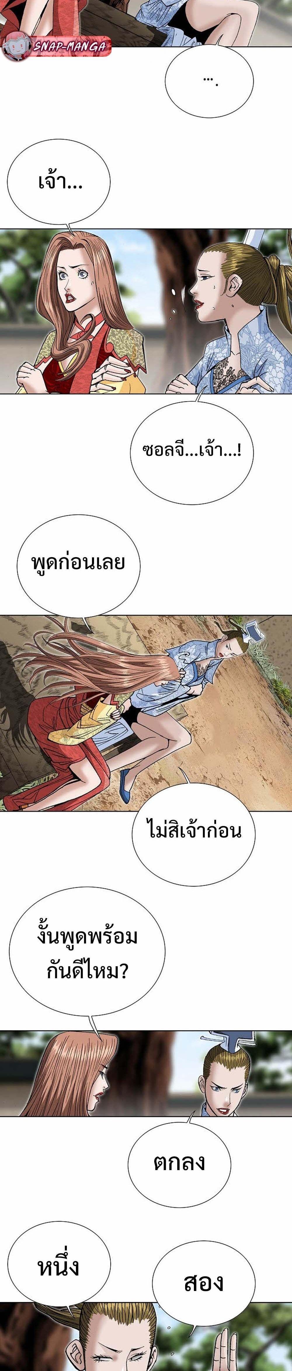 Manga-lc-com อ่านมังงะ อ่านการ์ตูน ออนไลน์ ฟรี Biography of a Novice Warrior ตอนที่ 1 2 3 4 5 6 7 8 9 10 11 12 13 14 ฟรี ไม่มีโฆษณา Manga-lc - อ่าน มังงะ อ่าน การ์ตูน ออนไลน์ อ่านมังงะ ฟรี