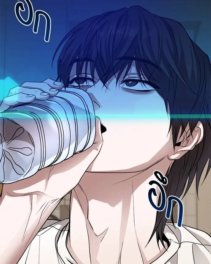 โทษที พื้นที่นี้ ตอนที่ 10 รูปที่ 106