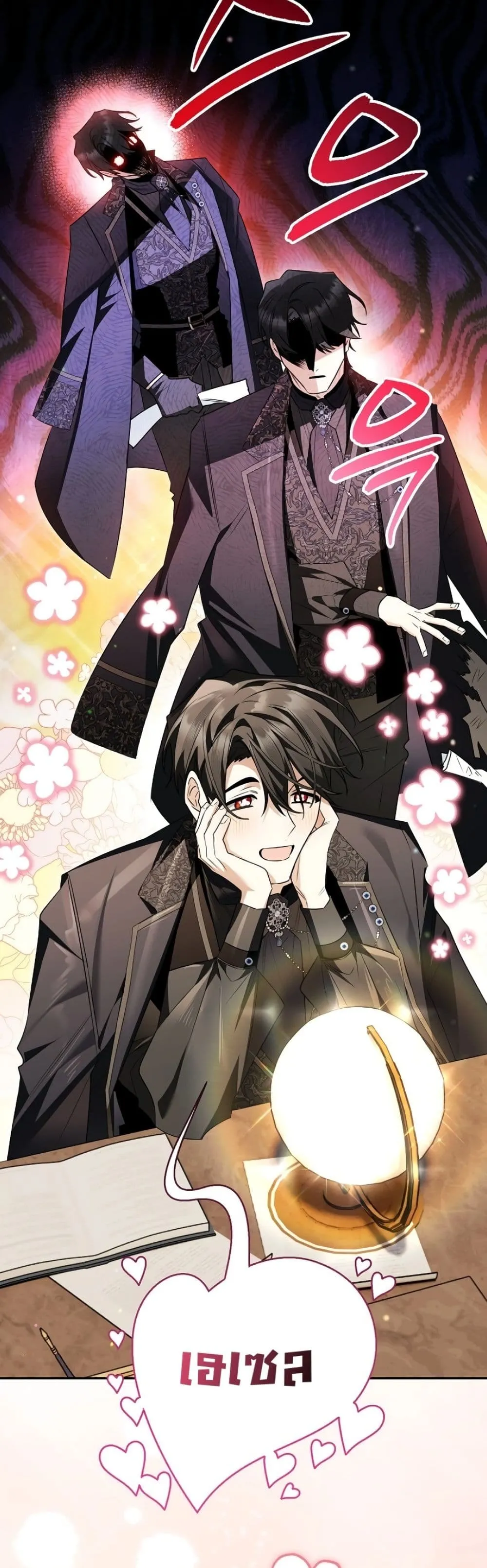 Manga-lc-com อ่านมังงะ อ่านการ์ตูน ออนไลน์ ฟรี Marriage With A Suspiciously Demure Husband ตอนที่ 1 2 3 4 5 6 7 8 9 10 11 12 13 14 ฟรี ไม่มีโฆษณา Manga-lc - อ่าน มังงะ อ่าน การ์ตูน ออนไลน์ อ่านมังงะ ฟรี