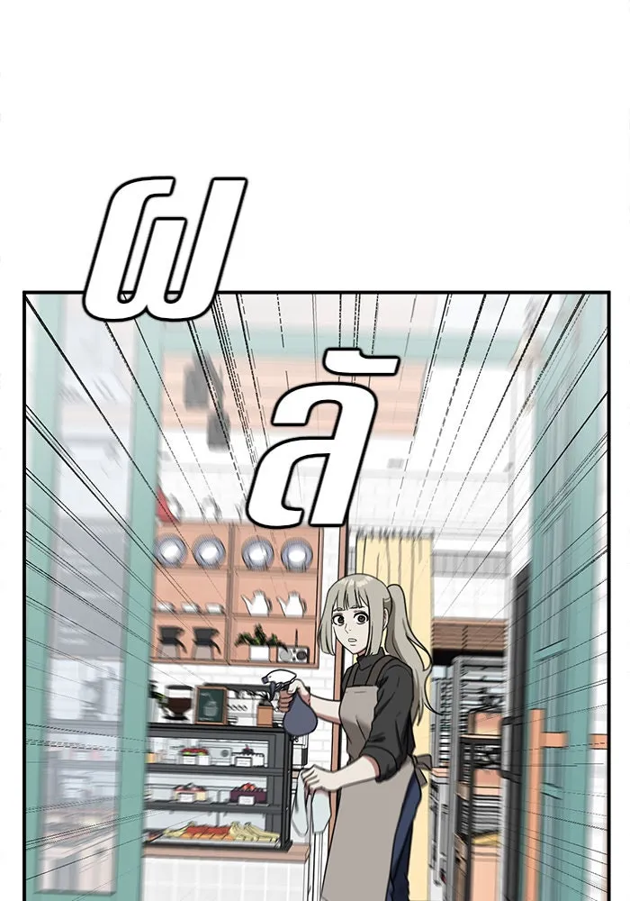 ช่วยเปลี่ยนฉันที ตอนที่ 76. ชิมแชวอน 1 รูปที่ 65