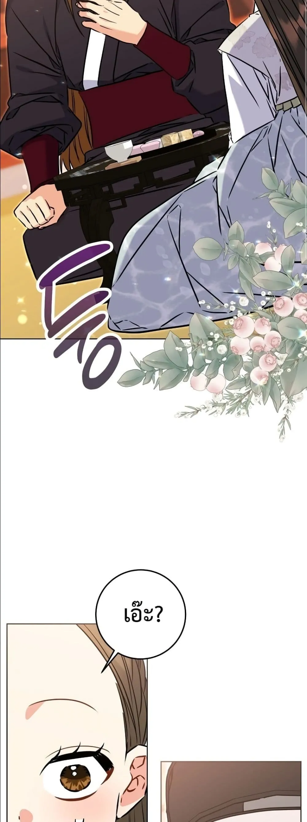Manga-lc-com อ่านมังงะ อ่านการ์ตูน ออนไลน์ ฟรี The Princess’s Guide to a Perfect Life ตอนที่ 1 2 3 4 5 6 7 8 9 10 11 12 13 14 ฟรี ไม่มีโฆษณา Manga-lc - อ่าน มังงะ อ่าน การ์ตูน ออนไลน์ อ่านมังงะ ฟรี