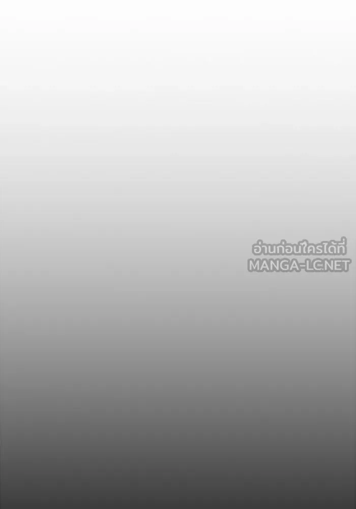 ผู้เล่นหน้าใหม่เลเวลแมกซ์ ตอนที่ 207 สงครามแห่งพันธะสัญญา (1) รูปที่ 21