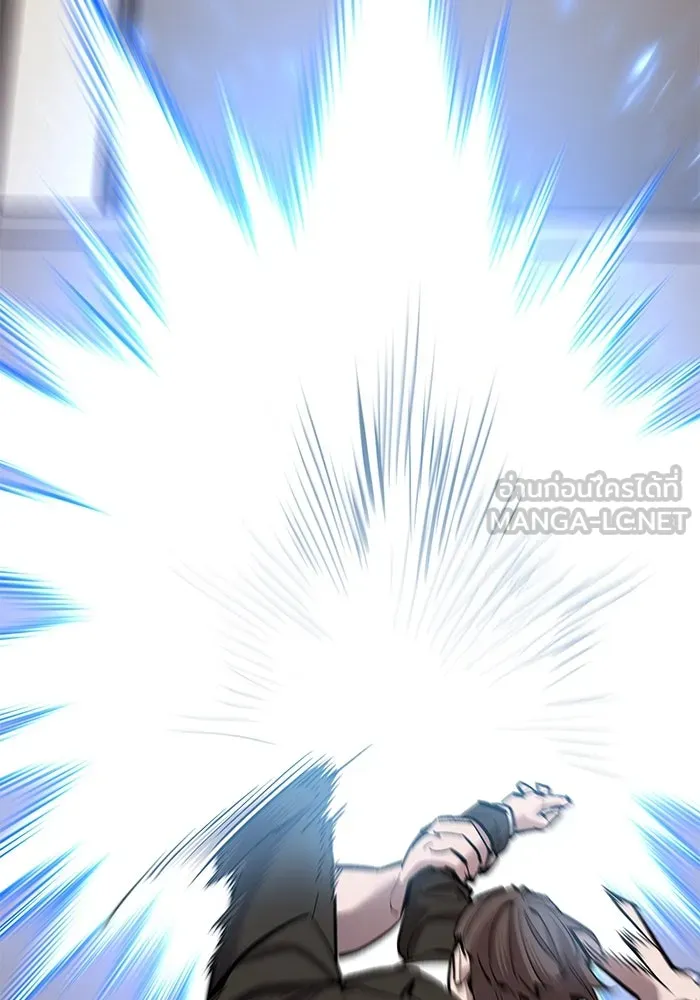 ยอดคนเลเวลทะลุ ตอนที่ 54 ปัญหาเชาวน์ รูปที่ 153