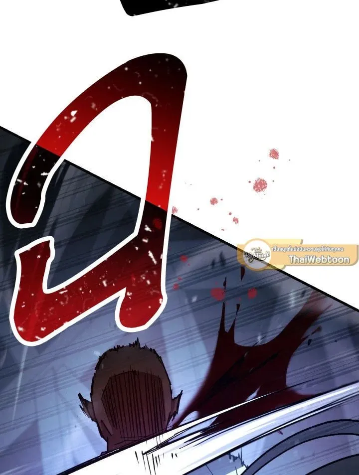 The Hero Returns ตอนที่ ตอนที่ 72 รูปที่ 135