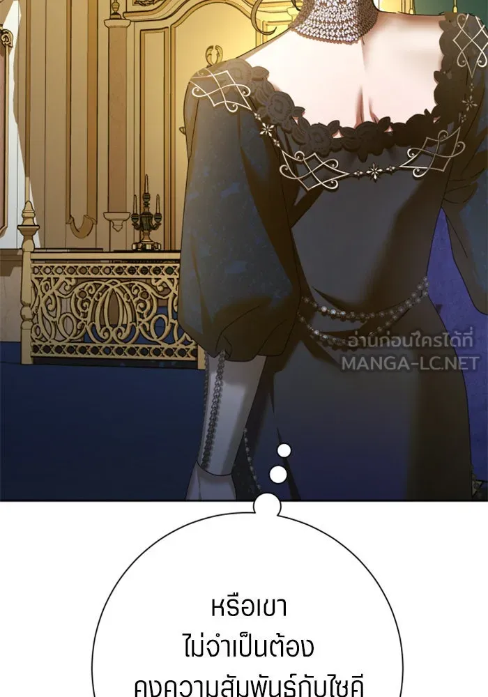 ชิงชีวิตพลิกลิขิตชะตา ตอนที่ 147. การถอนหมั้นอย่างเปิดเผย รูปที่ 54