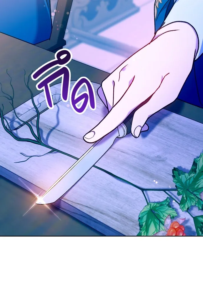 นักเล่นแร่แปรธาตุสายเปย์ ตอนที่ 16 รูปที่ 77