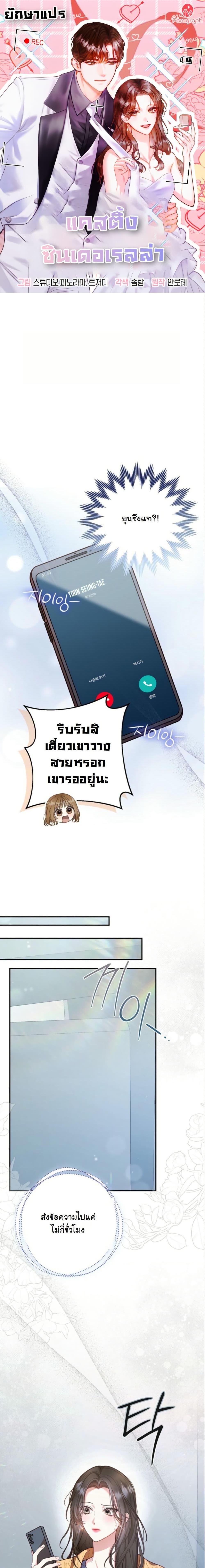 Manga-lc-com อ่านมังงะ อ่านการ์ตูน ออนไลน์ ฟรี Casting Cinderella ตอนที่ 1 2 3 4 5 6 7 8 9 10 11 12 13 14 ฟรี ไม่มีโฆษณา Manga-lc - อ่าน มังงะ อ่าน การ์ตูน ออนไลน์ อ่านมังงะ ฟรี