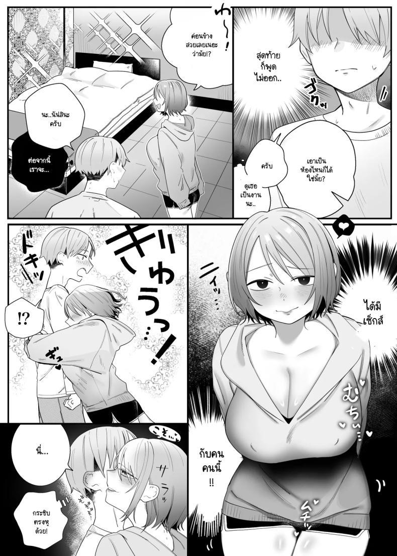 Doujin-Lc- อ่าน โดจิน มังฮวา เกาหลี ญี่ปุ่น จีน แปลไทย คนที่ไม่คิดว่าจะได้เจอ [Edamunio] Idol sotsugyō shita oshi to apuri de matchingu suru hanashi ตอนที่ 1 2 3 4 5 6 7 8 9 10 11 12 13 14 ฟรี ไม่มีโฆษณา อ่าน โดจิน Manhwa เกาหลี ญี่ปุ่น จีน เรามีครบ คัดมาให้เน้นๆ โดจิน 18+ รับประกันความฟินโดย  Doujin Lc