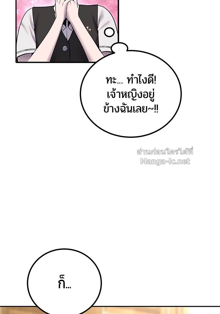 Doujin-Lc- อ่าน โดจิน มังฮวา เกาหลี ญี่ปุ่น จีน แปลไทย แกร่งเกินผู้กล้า แต่ซ่าไม่ได้ ตอนที่ 1 2 3 4 5 6 7 8 9 10 11 12 13 14 ฟรี ไม่มีโฆษณา อ่าน โดจิน Manhwa เกาหลี ญี่ปุ่น จีน เรามีครบ คัดมาให้เน้นๆ โดจิน 18+ รับประกันความฟินโดย Doujin Lc