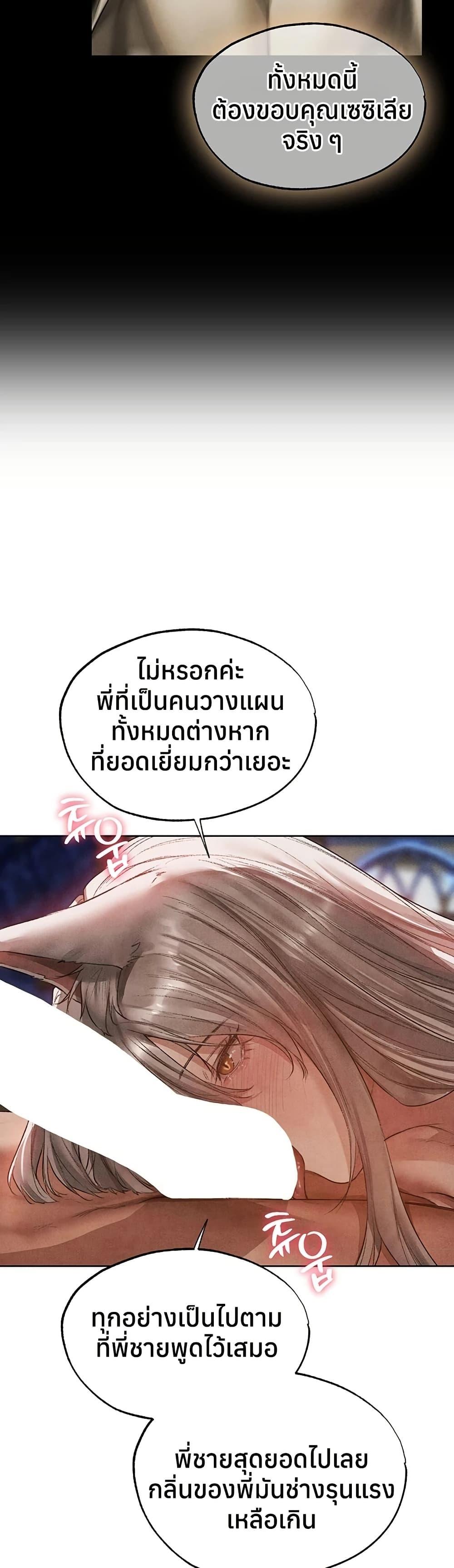 Doujin-Lc- อ่าน โดจิน มังฮวา เกาหลี ญี่ปุ่น จีน แปลไทย MILF Hunting ตอนที่ 1 2 3 4 5 6 7 8 9 10 11 12 13 14 ฟรี ไม่มีโฆษณา อ่าน โดจิน Manhwa เกาหลี ญี่ปุ่น จีน เรามีครบ คัดมาให้เน้นๆ โดจิน 18+ รับประกันความฟินโดย  Doujin Lc