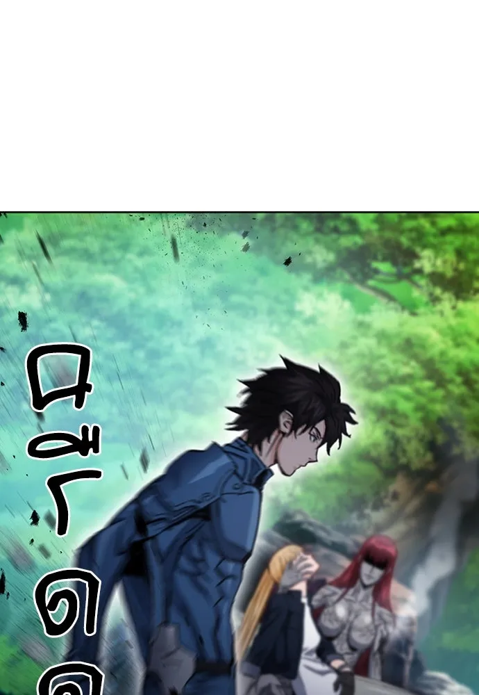 ดรูอิดแห่งสถานีโซล ตอนที่ 91 รูปที่ 41